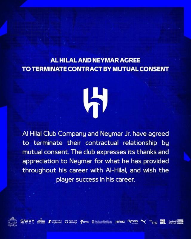 【官方】内马尔与利雅得新月协议解约