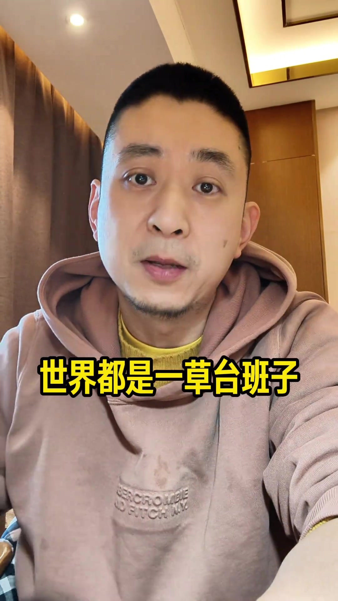 电竞竞猜-解说：今年最该交易的没交易 比如说字母哥&amp;他早就想走了