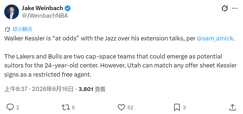 全程赛事-谈判破裂！进入自由市场！湖人最想要的中锋来了